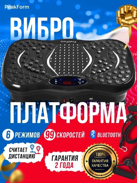 Ozish uchun vibroplatforma kardio stepper trenajyori - 