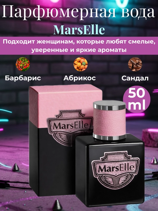 Ayollar uchun MarsElle Desirable parfumeriya suvi - 