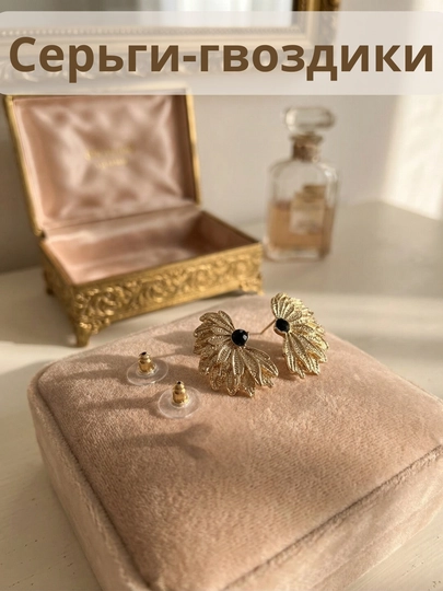 Сережки женские, 3 модели: сердечки 5×5 см, корзинки 2×1 см, гвоздики с камнем 2×1 см — MINIMA-3VIDA-ЗОЛХАКИ