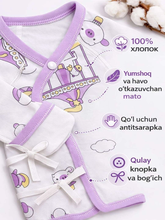Raspashonka to'plami 2 dona, 100% paxta, chaqaloqlar uchun 0-3 oy