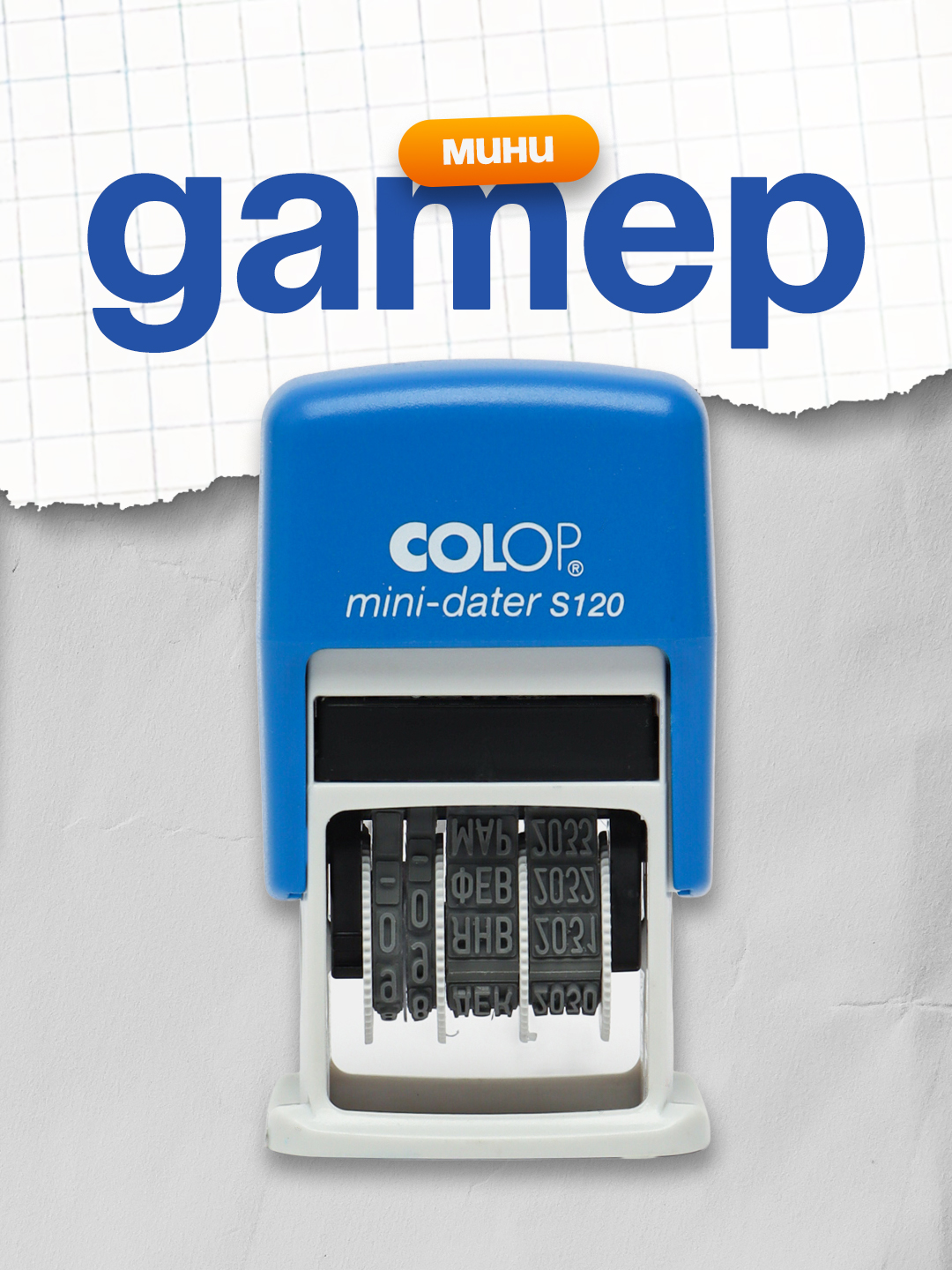 Датер-мини S120 D19 рус.  (сн/сн) Colop - 