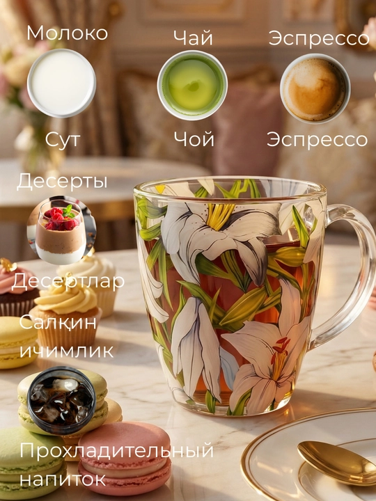 Shisha krujka, 300 ml, issiqqa chidamli, ergonomik tutqichli, choy va qahva uchun