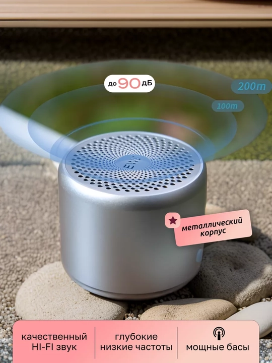 Mini Bluetooth kolonka – sifatli ovoz, uzoq muddat ishlash, namlikka chidamli