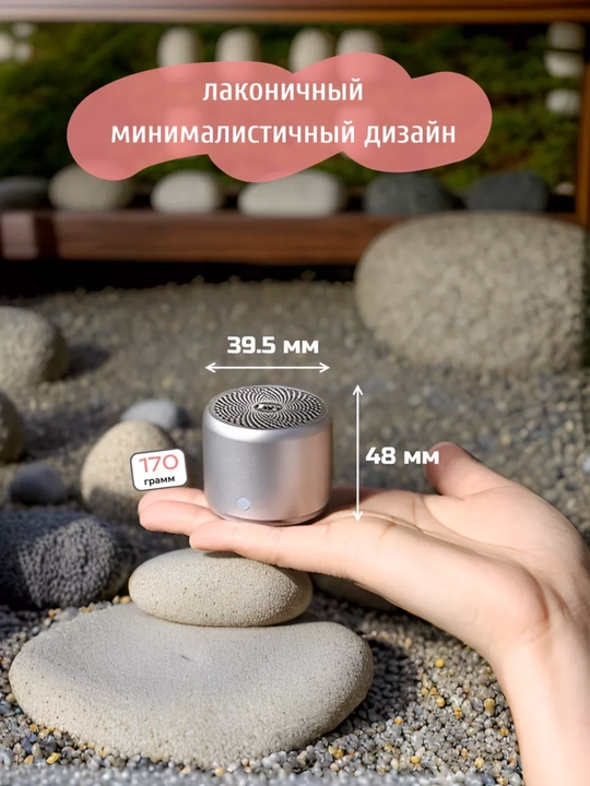 Mini Bluetooth kolonka – sifatli ovoz, uzoq muddat ishlash, namlikka chidamli