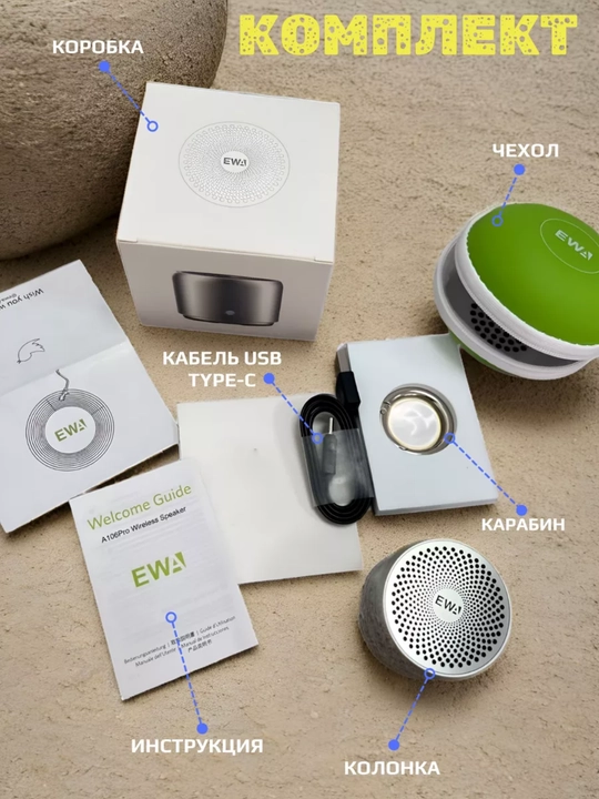 Mini Bluetooth kolonka – sifatli ovoz, uzoq muddat ishlash, namlikka chidamli