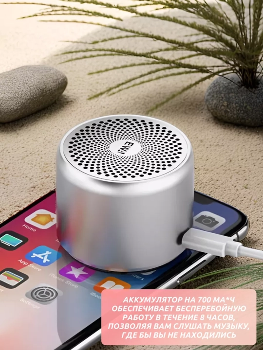Mini Bluetooth kolonka – sifatli ovoz, uzoq muddat ishlash, namlikka chidamli