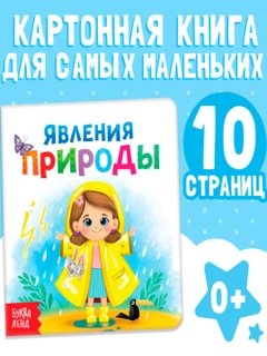 Oq