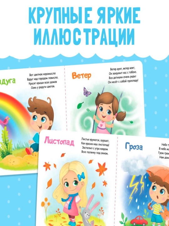 Картонная книга для малышей, 10 стр, азбука, животные, цифры, транспорт, фрукты, овощи