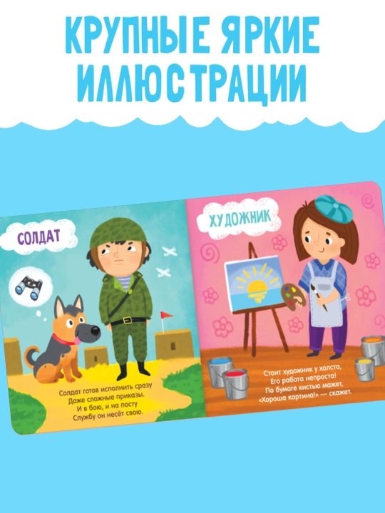 Картонная книга для малышей, 10 стр, азбука, животные, цифры, транспорт, фрукты, овощи