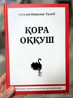 Oq