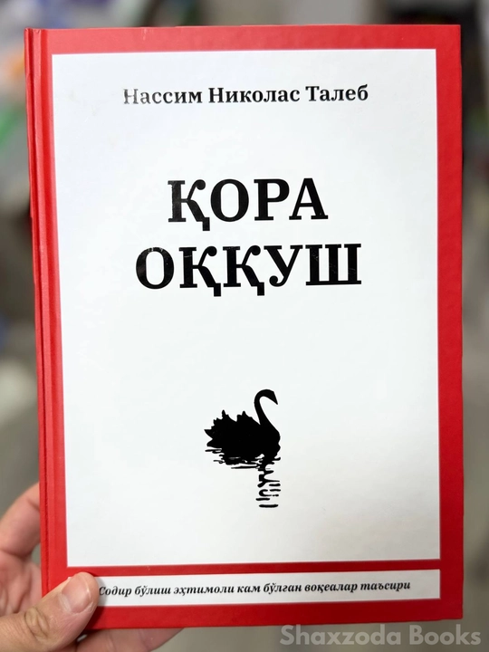 Nassim Nikolas Taleb: Qora Oqqush, Tasodifga aldanganlar - 