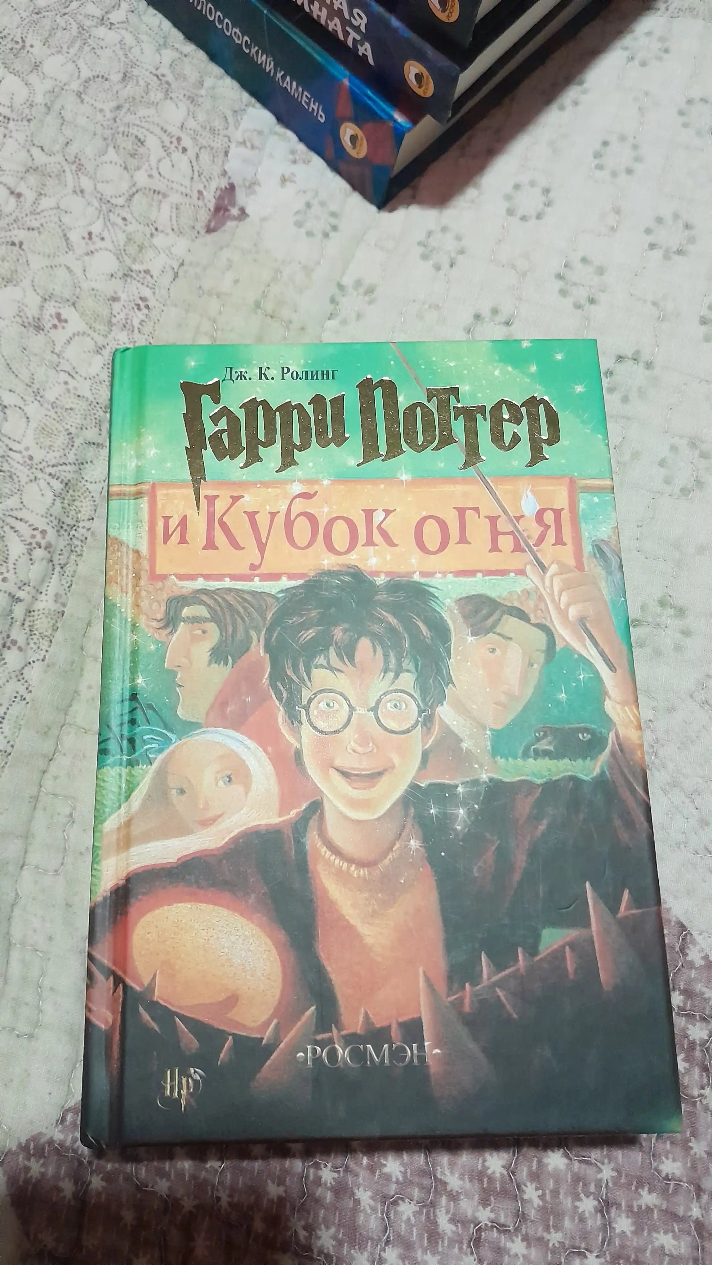 Гарри Поттер для детей и подростков 8 книг. Роулинг Джоан Кэтлин
