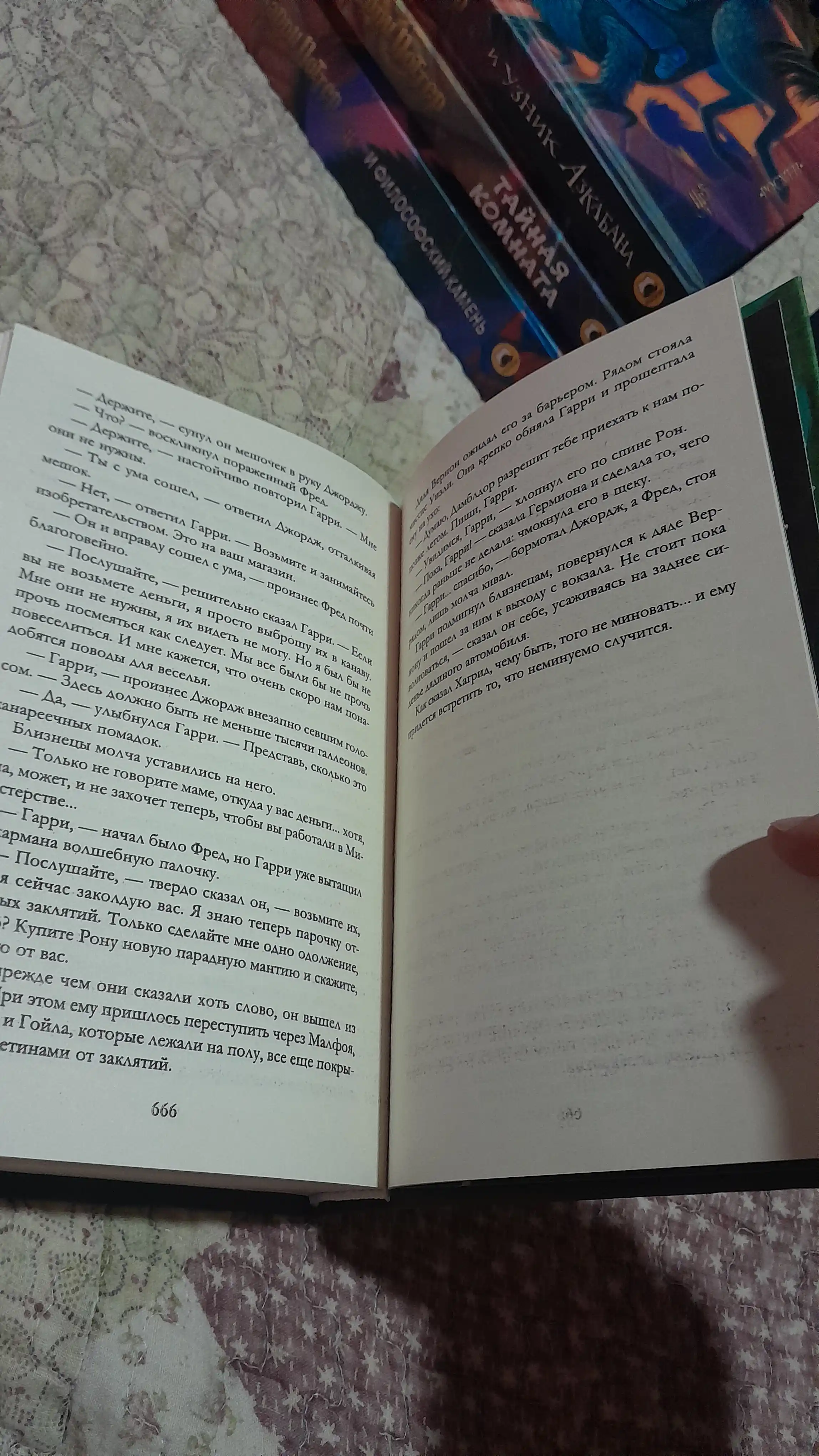 Гарри Поттер для детей и подростков 8 книг. Роулинг Джоан Кэтлин