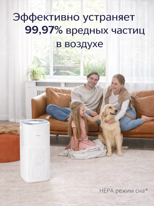 Levoit Core 600S HEPA filtrli havo tozalagich – katta xonalar uchun
