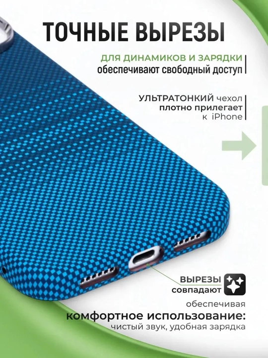 IPhone uchun karbon dizaynli MagSafe himoya g‘ilofi 13 Pro – 18 Pro Max