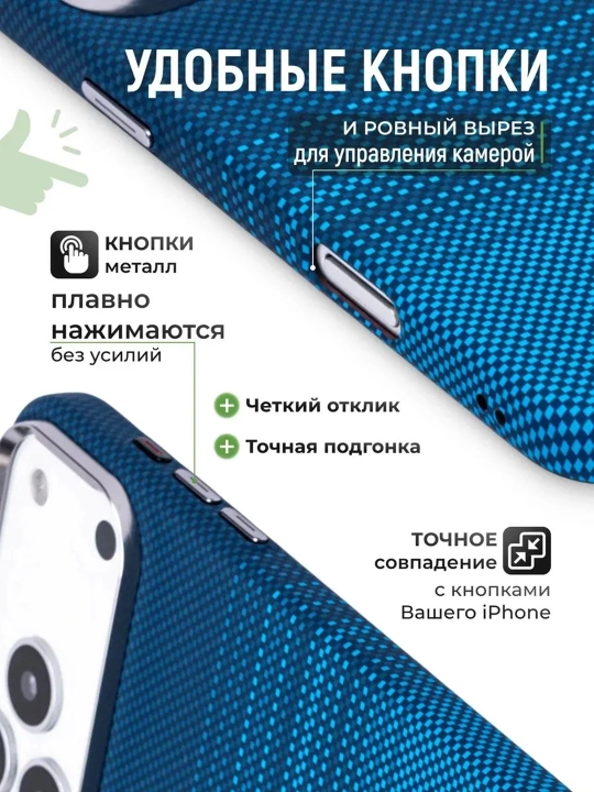 IPhone uchun karbon dizaynli MagSafe himoya g‘ilofi 13 Pro – 18 Pro Max