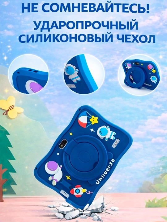 Bolalar plansheti —128Gb xotira, Android 15 Pad712, C1000 CHico