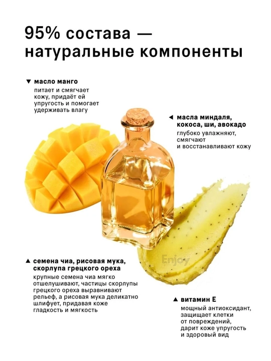 Скраб для тела The Act, для похудения, антицеллюлитный, кокосовый, подарочный набор 2/3 шт