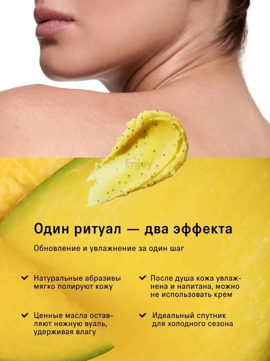 Скраб для тела The Act, для похудения, антицеллюлитный, кокосовый, подарочный набор 2/3 шт