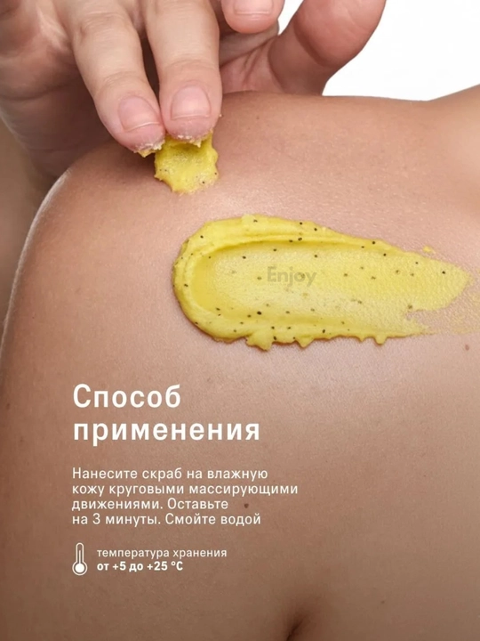 Скраб для тела The Act, для похудения, антицеллюлитный, кокосовый, подарочный набор 2/3 шт