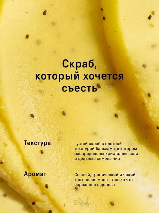 Скраб для тела The Act, для похудения, антицеллюлитный, кокосовый, подарочный набор 2/3 шт