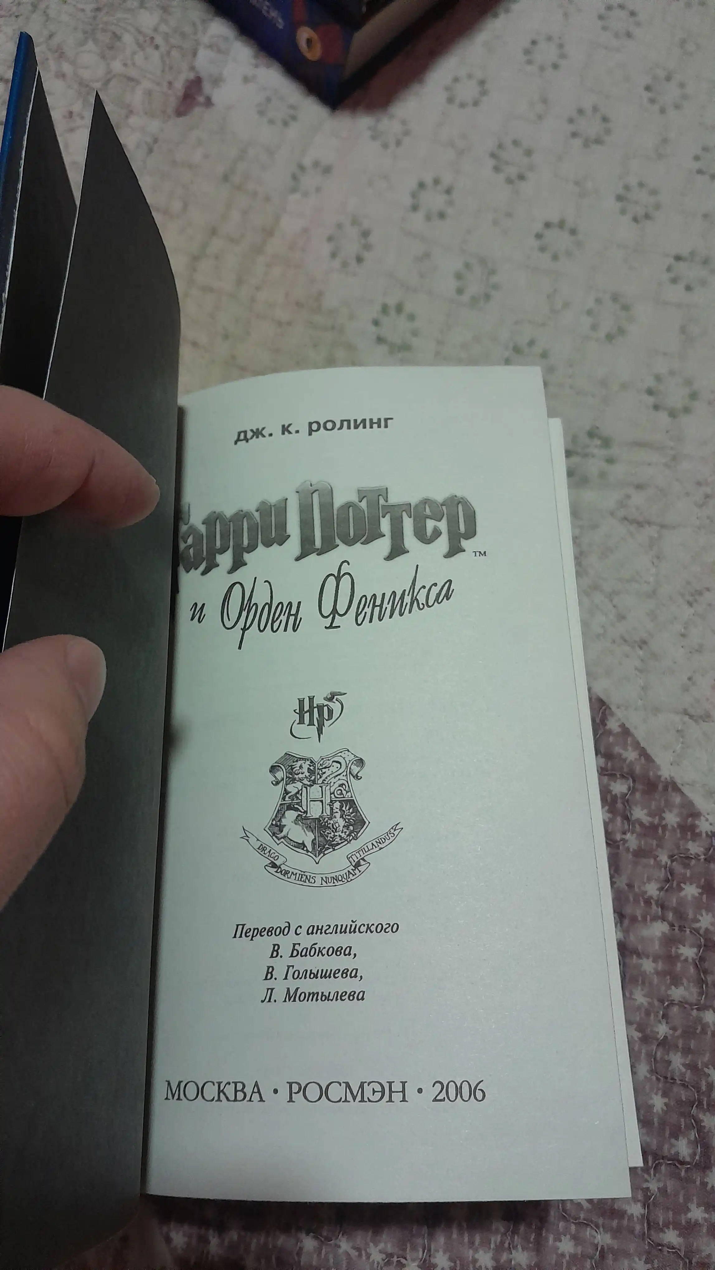 Гарри Поттер для детей и подростков 8 книг. Роулинг Джоан Кэтлин