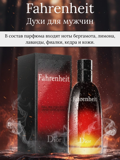 Farengeyt erkaklar uchun parfyum, 100 ml, yog‘och-teri ifori - 