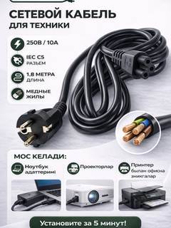 Черное стекло