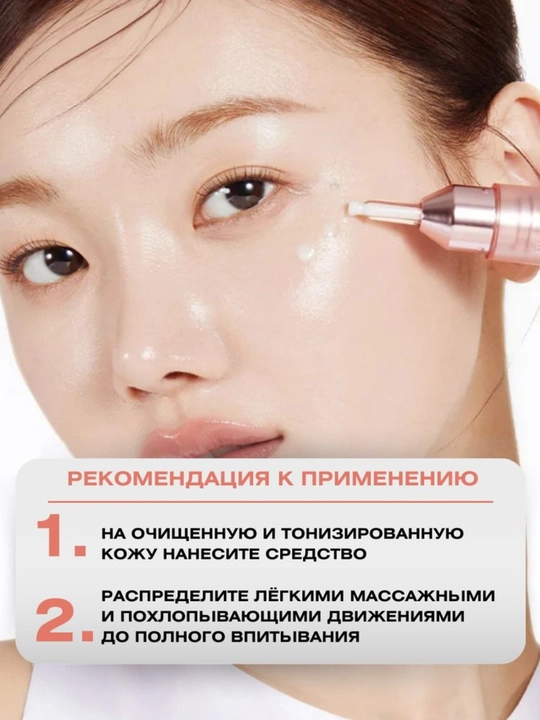 Medicube Collagen Glow Booster Serum — innovatsion yuzni mustahkamlovchi sarum
