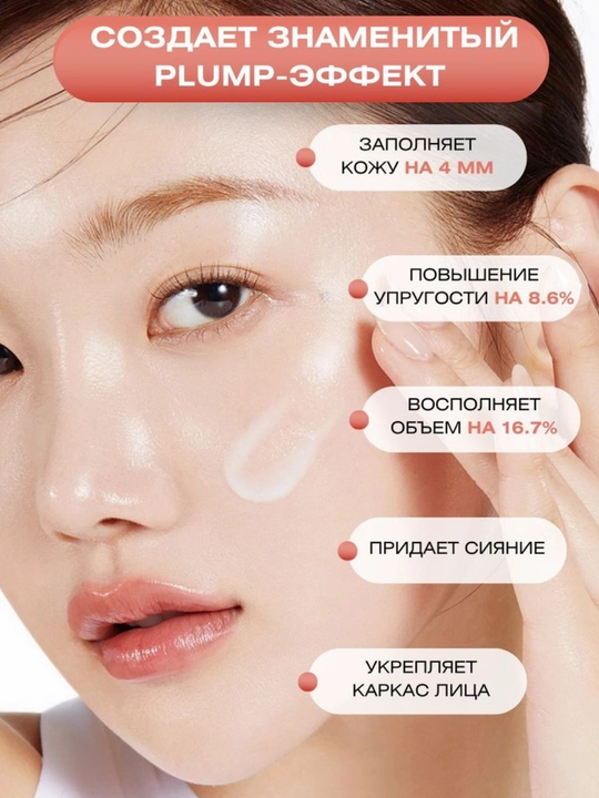 Medicube Collagen Glow Booster Serum — innovatsion yuzni mustahkamlovchi sarum