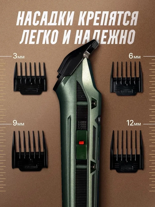 Профессиональная машинка для стрижки волос, мужская, VGR V-276,V-282,V-671, V-696