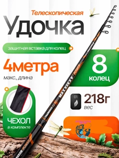 Манго
