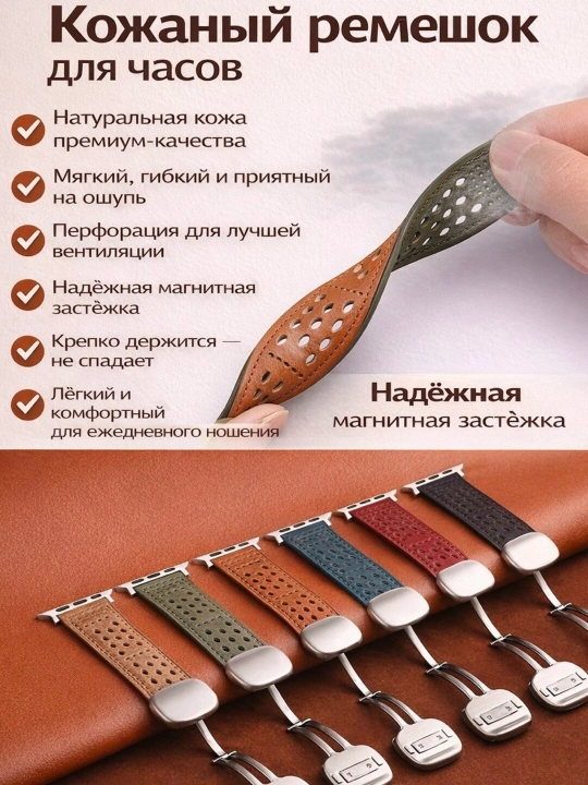 Samsung Galaxy Watch Ultra uchun teshikli charm remeshok