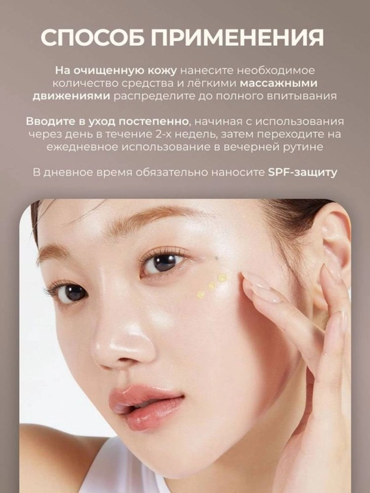 Retinol bilan yoshartiruvchi zardob Medicube Deep Vita A Retinol Serum, 30 ml