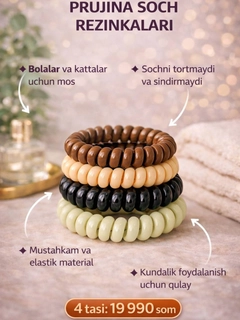 Карамельный