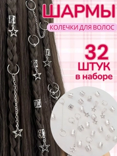 Серый