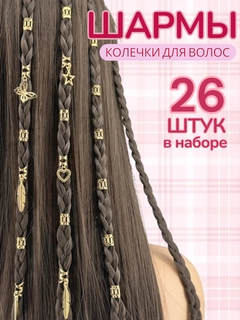 Молочный