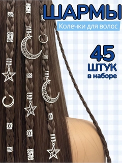 Серебряный