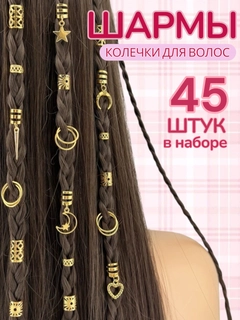 Карамельный