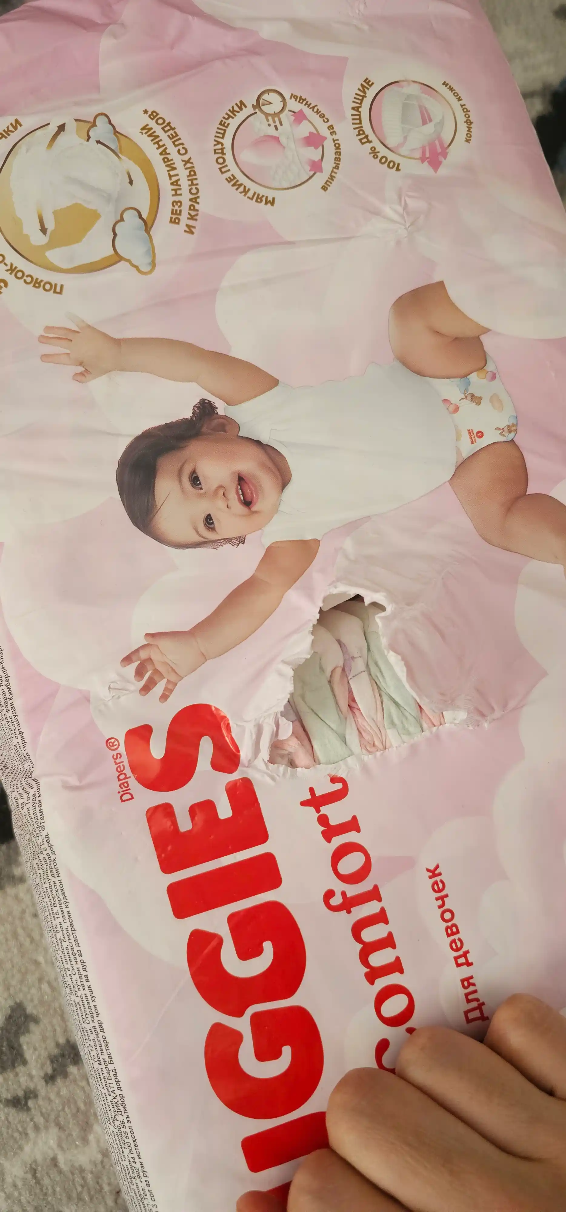 Подгузники для девочек Huggies Ultra Comfort размер 3, 5-9 кг, 56 шт