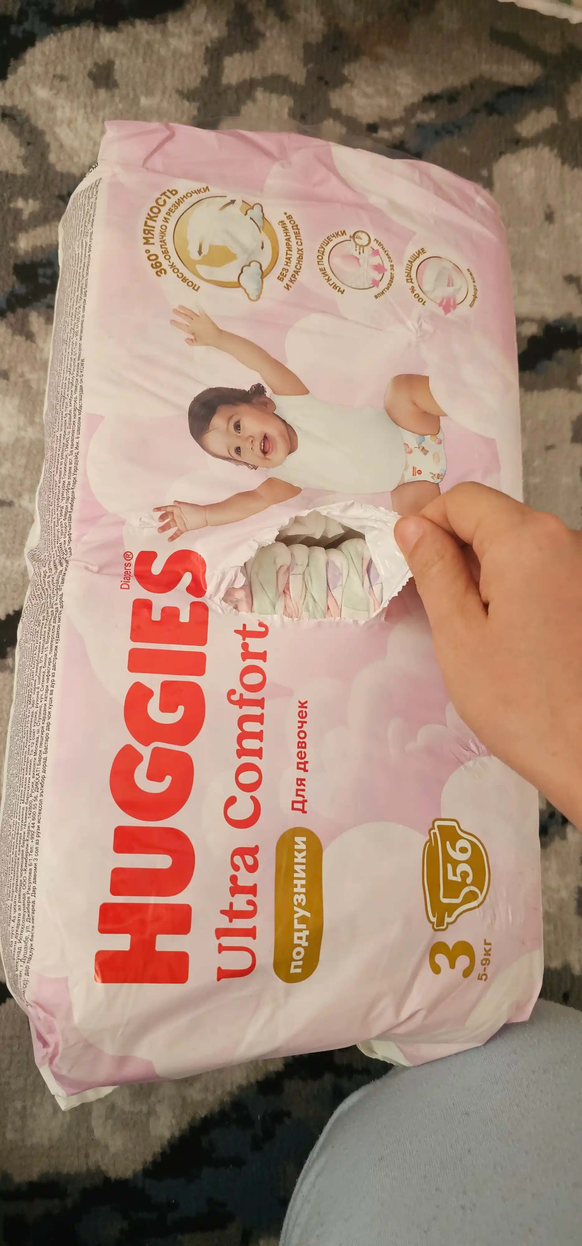 Подгузники для девочек Huggies Ultra Comfort размер 3, 5-9 кг, 56 шт