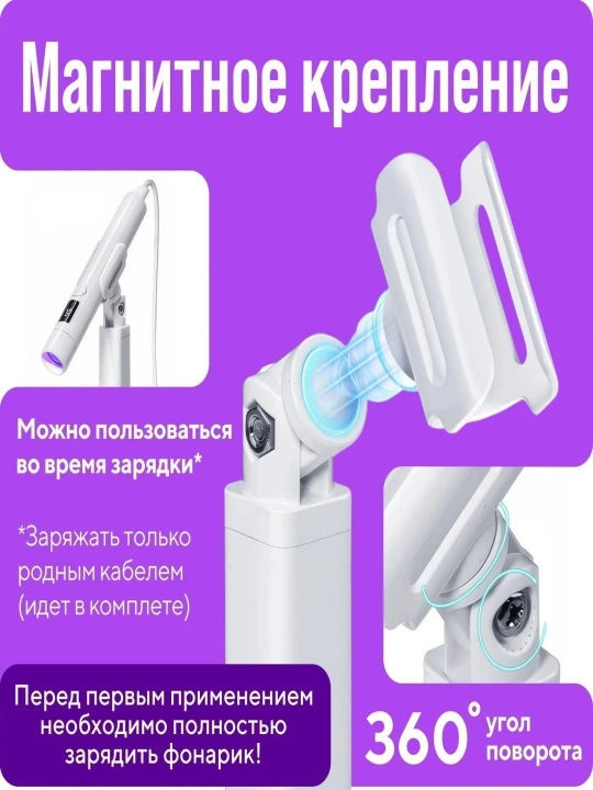 Лампа для маникюра ручная, портативная