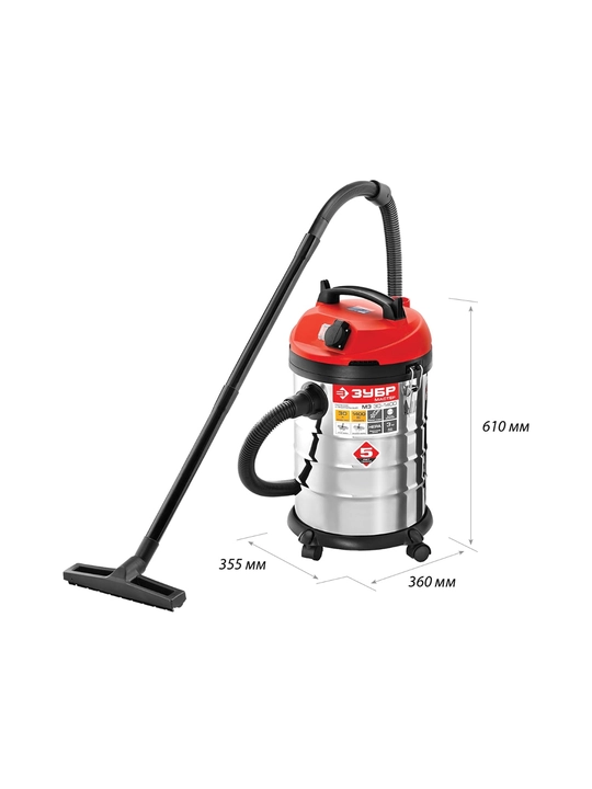 Professional changyutgich ZUBR PU-30-1400 М3, 1400 Vt, sig'imi 30 litr