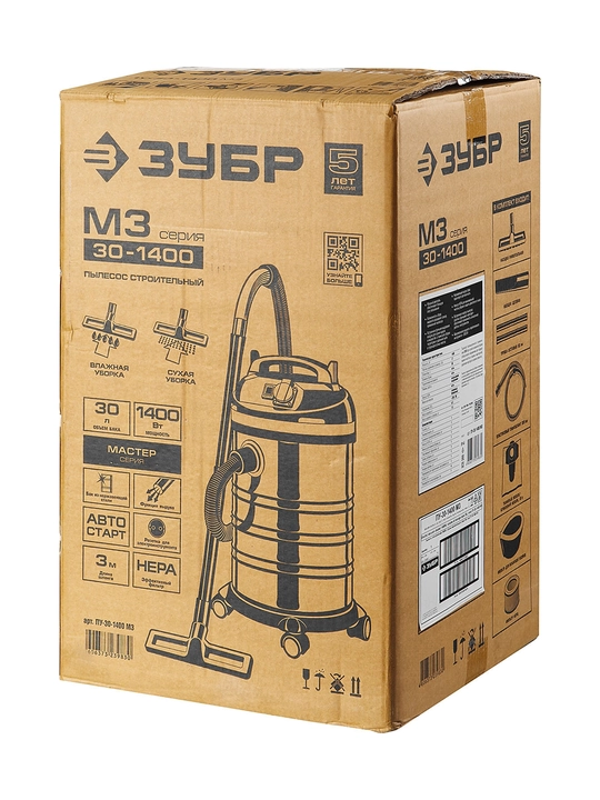 Professional changyutgich ZUBR PU-30-1400 М3, 1400 Vt, sig'imi 30 litr