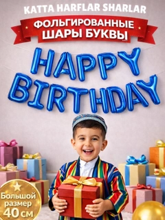 Синий