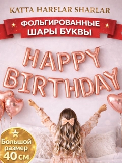 Бронзовый