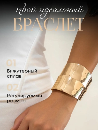 Браслет на руку, женский, широкий, массивный, браслет для девушек на выпускной — OKJEWEL-БРАСГНУ-ЛИМОН