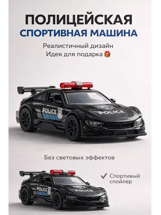 Игрушечная машинка SUV – для детей, сувенир и декор интерьера