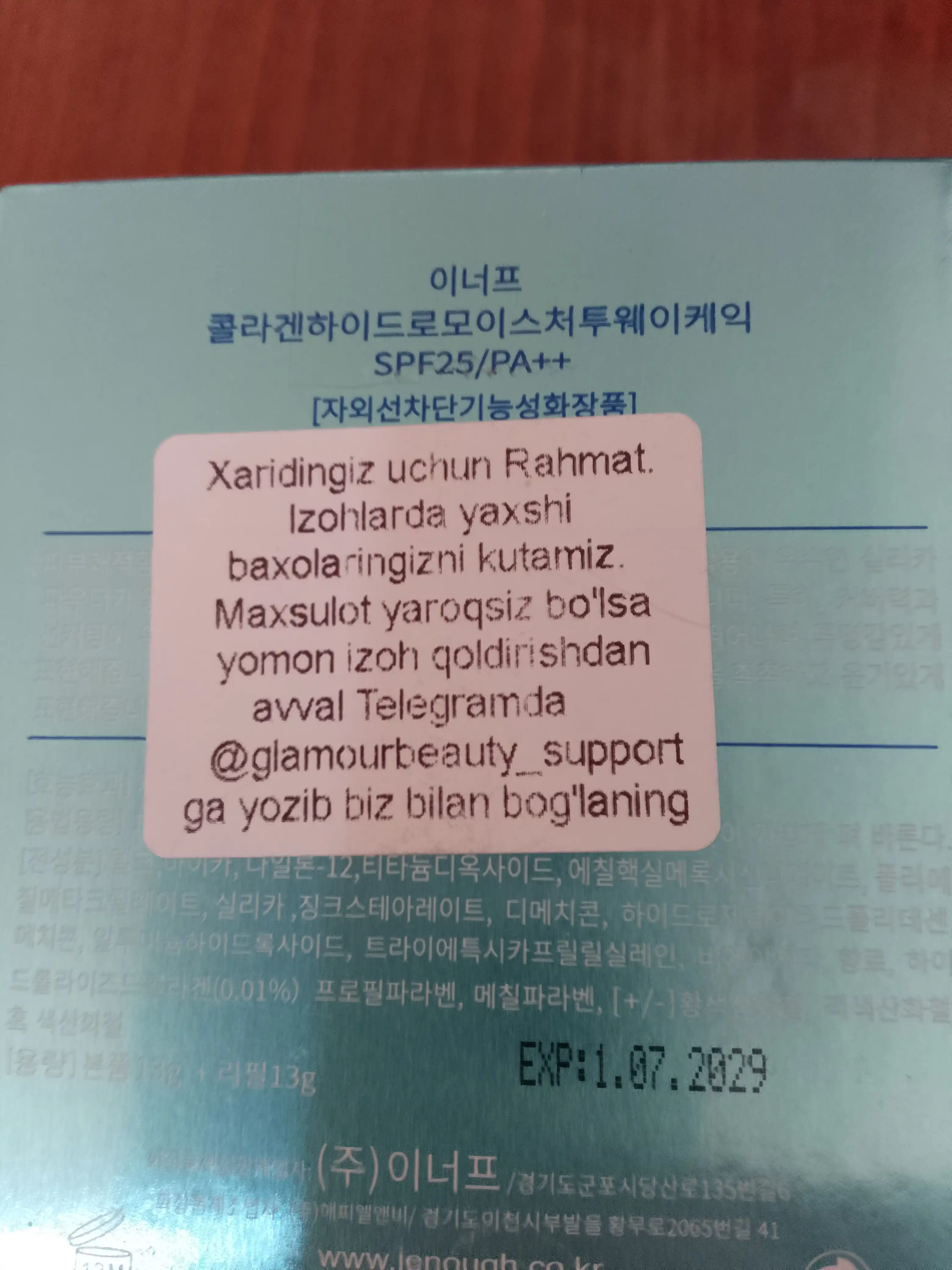 Пудра для лица, Collagen для лица с коллагеном, SPF 25+, для всех типов кожи