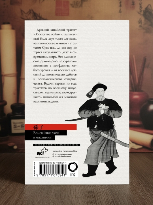 Jang sanʼati. Sun-szi
